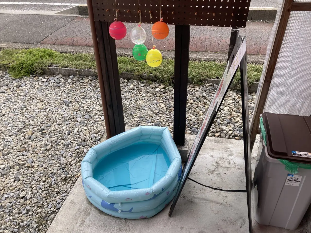 テイクアウト イシヨ7
