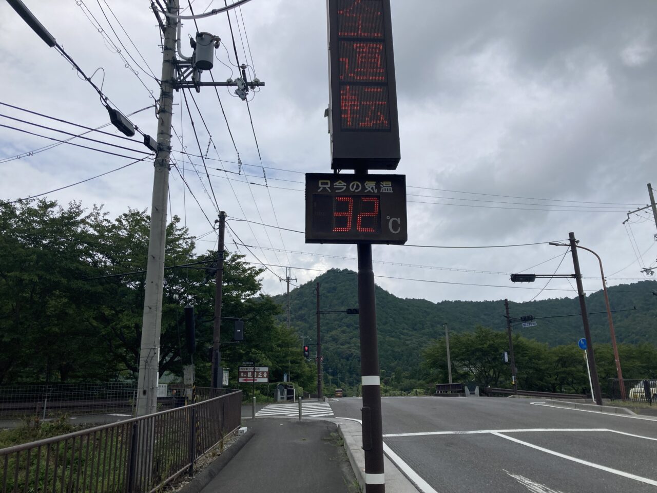 テイクアウト イシヨ