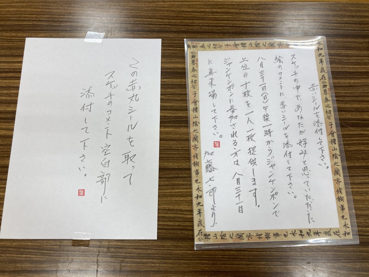 スケッチ展2