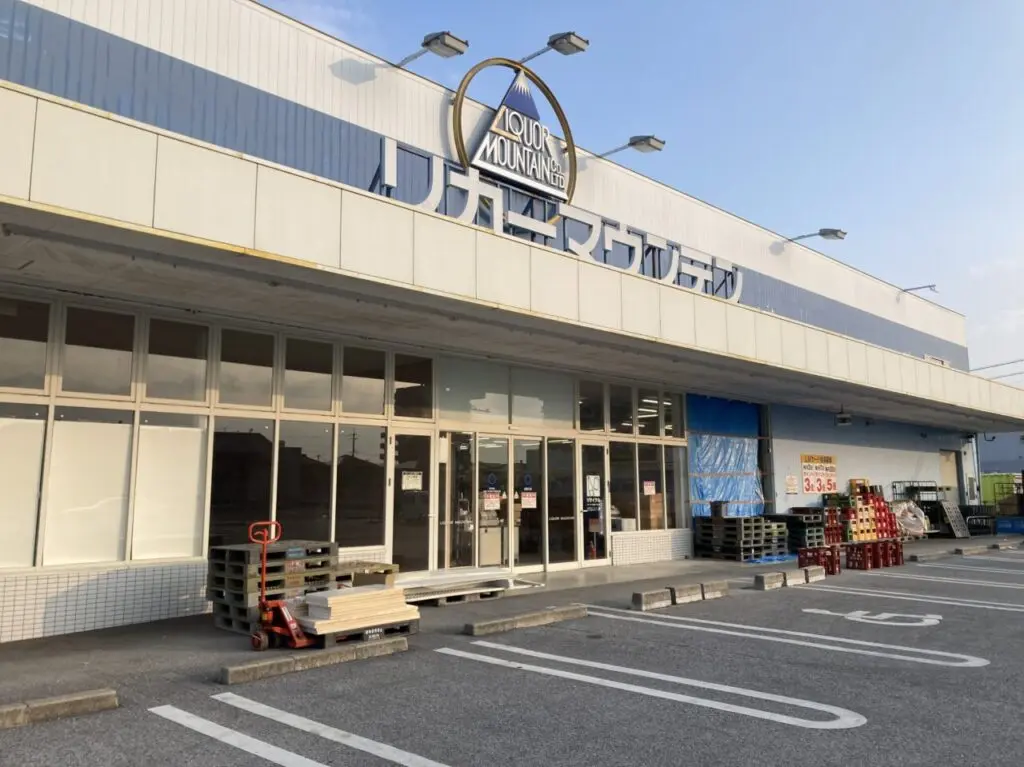 りかまん4