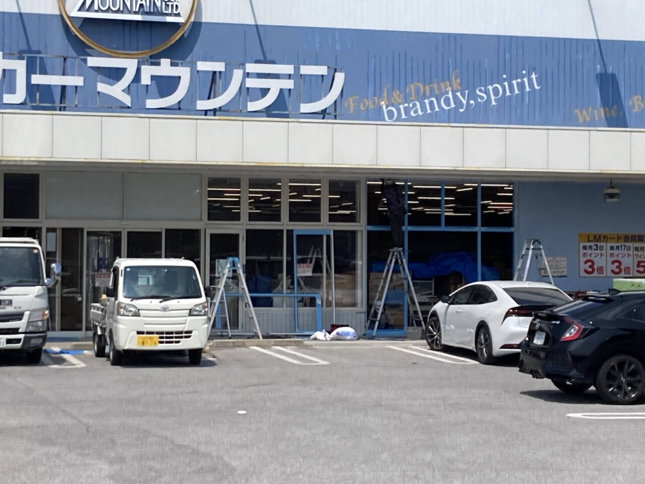 りかまん1