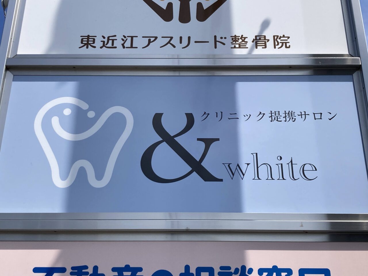 ホワイト3