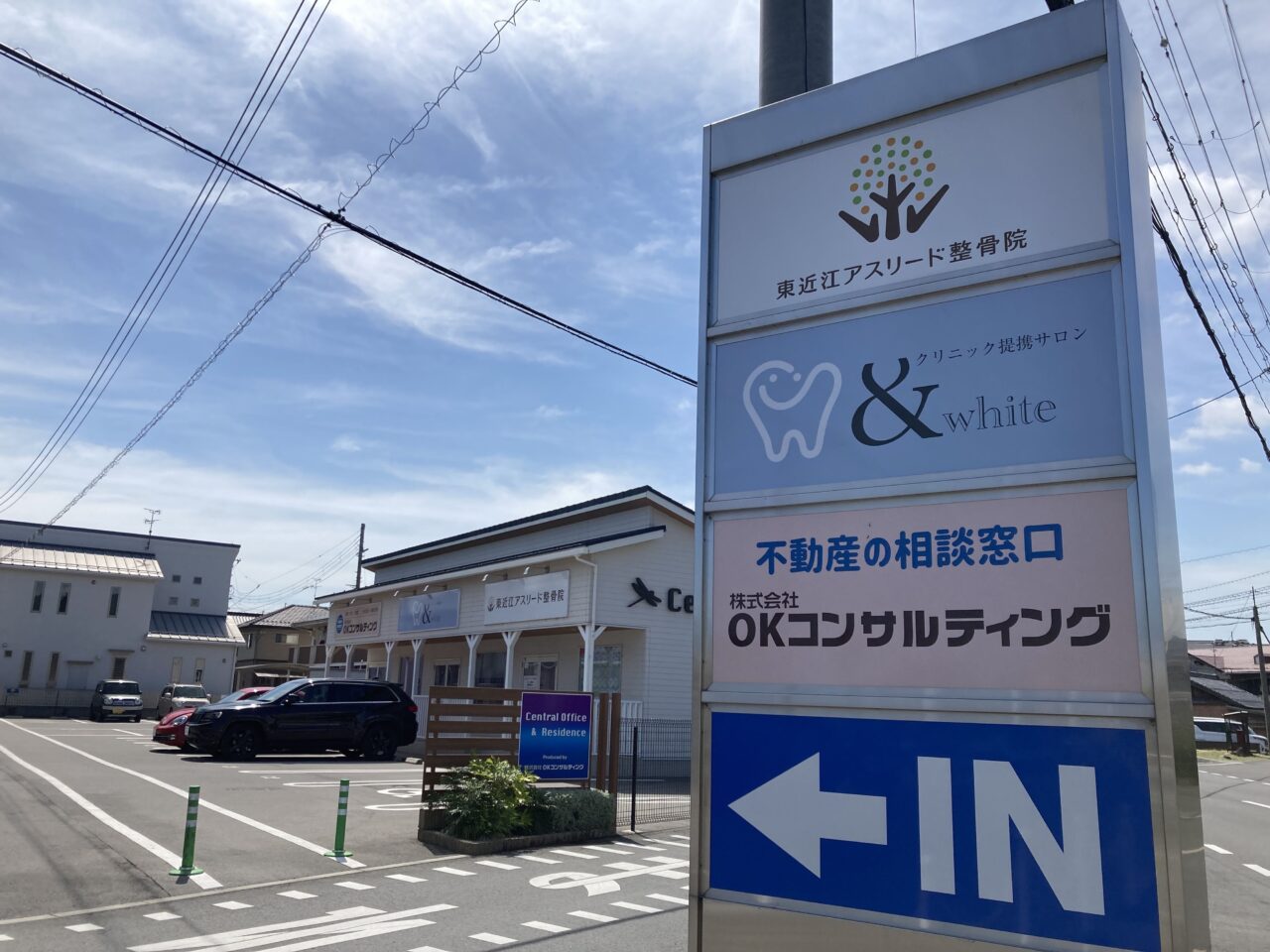 ホワイト2