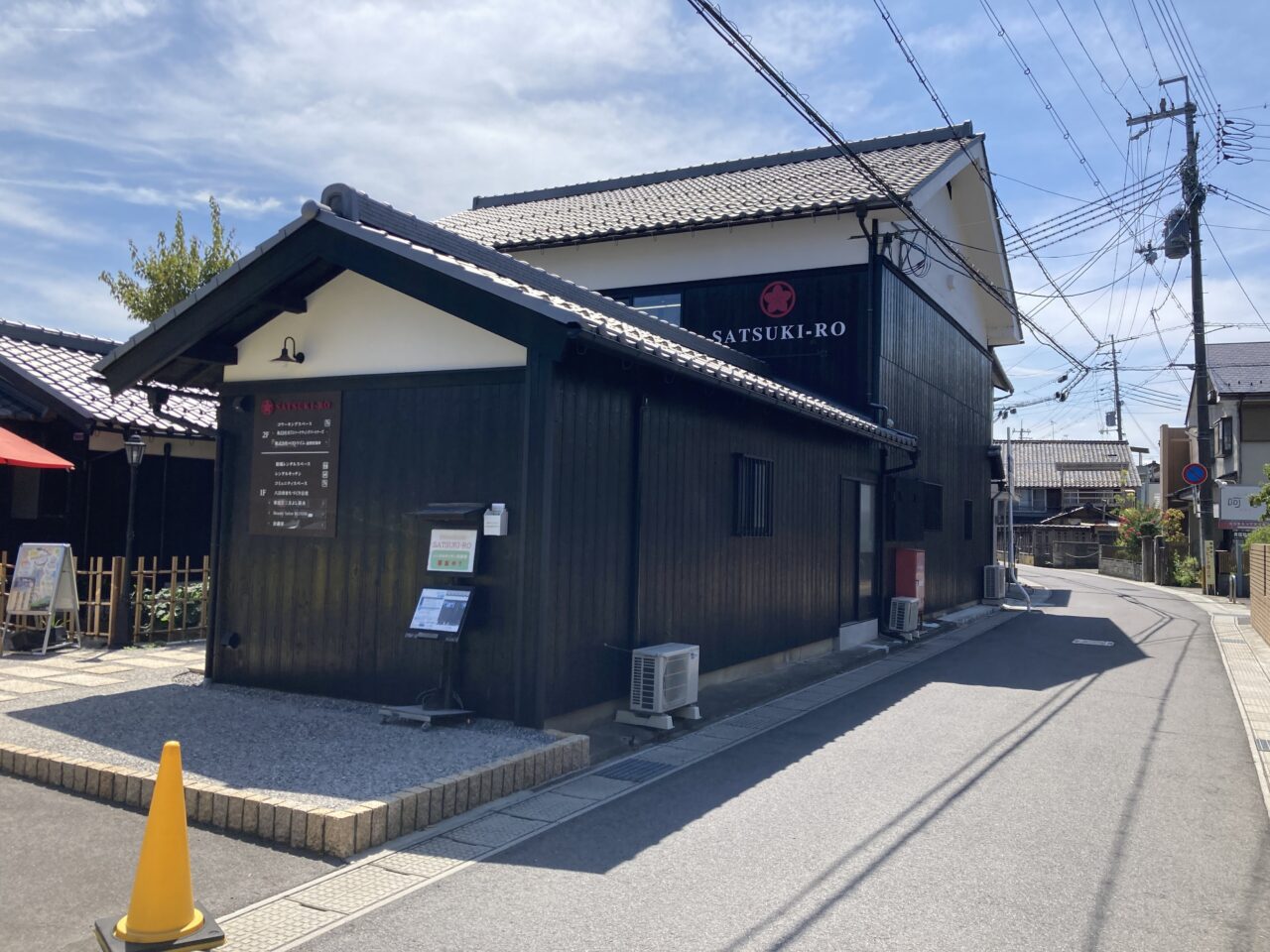 鉄板ビッツ2