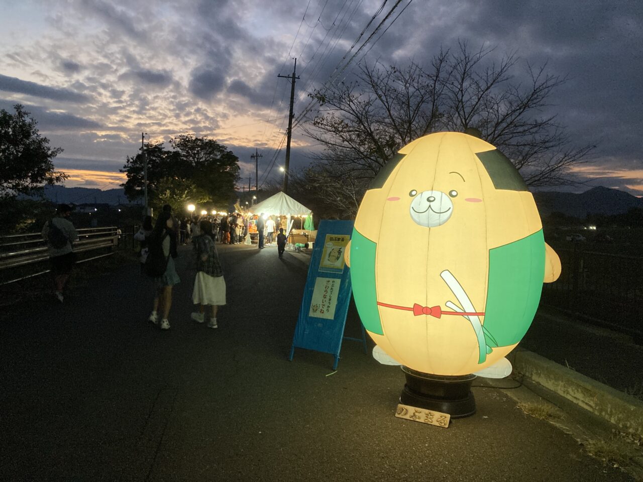 のぶまる