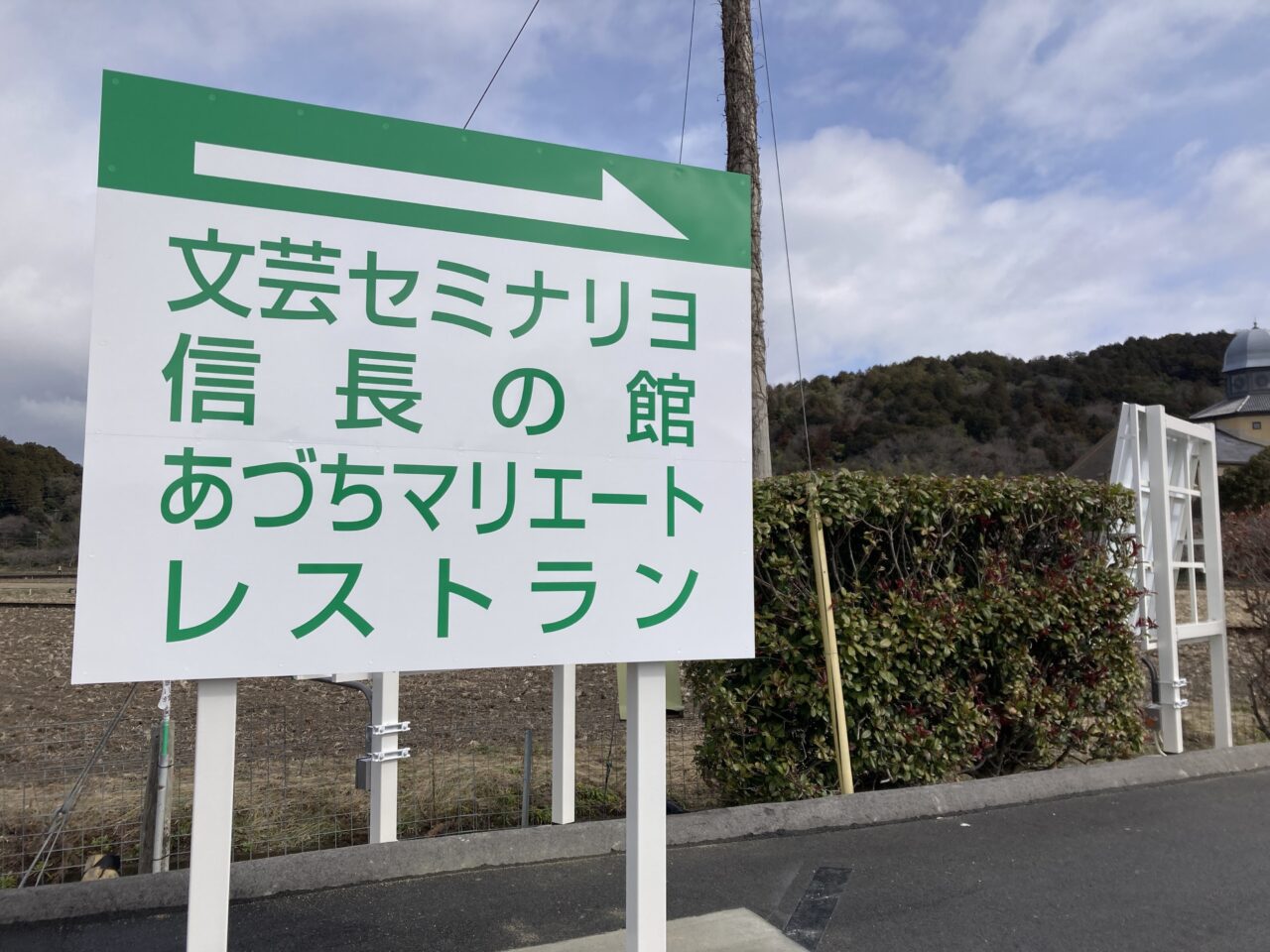 クイズらりー5