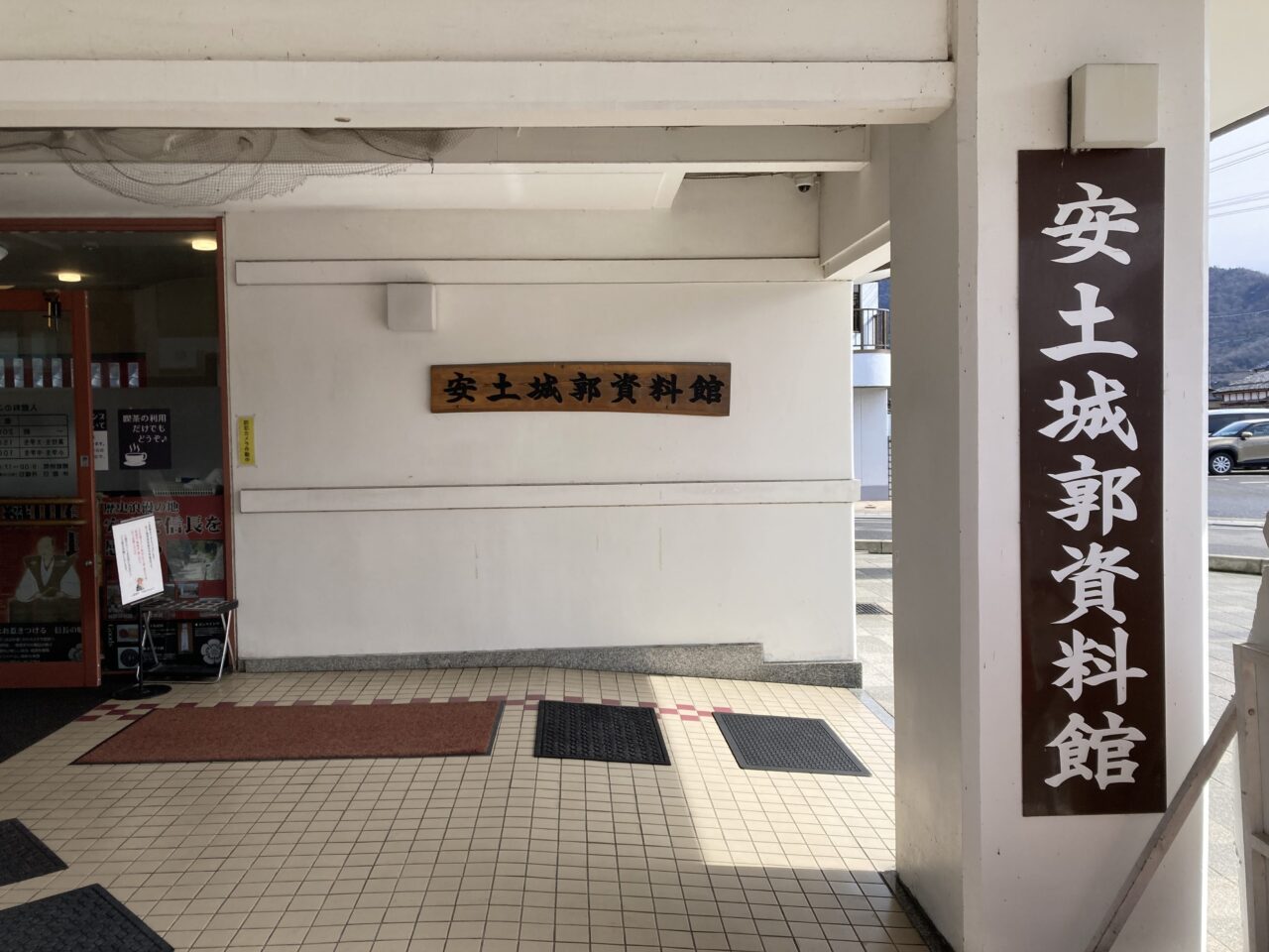 4クイズらりー