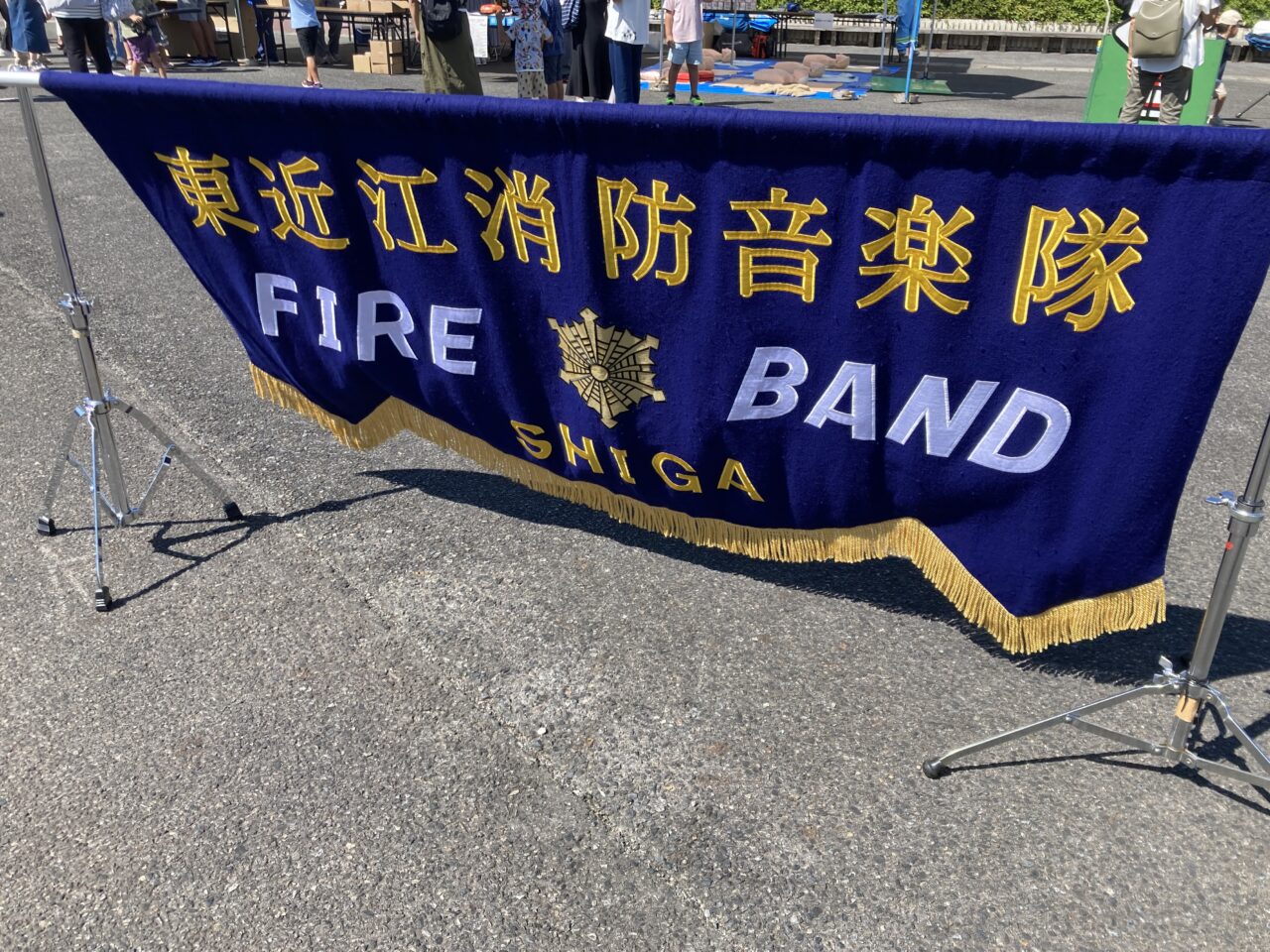 消防音楽0