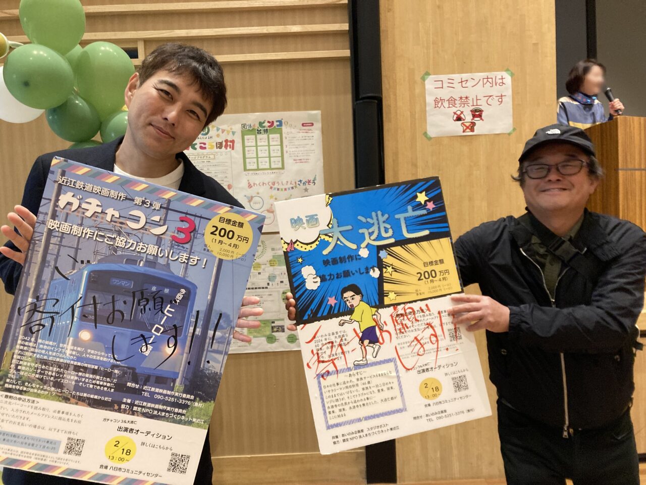 かんとく