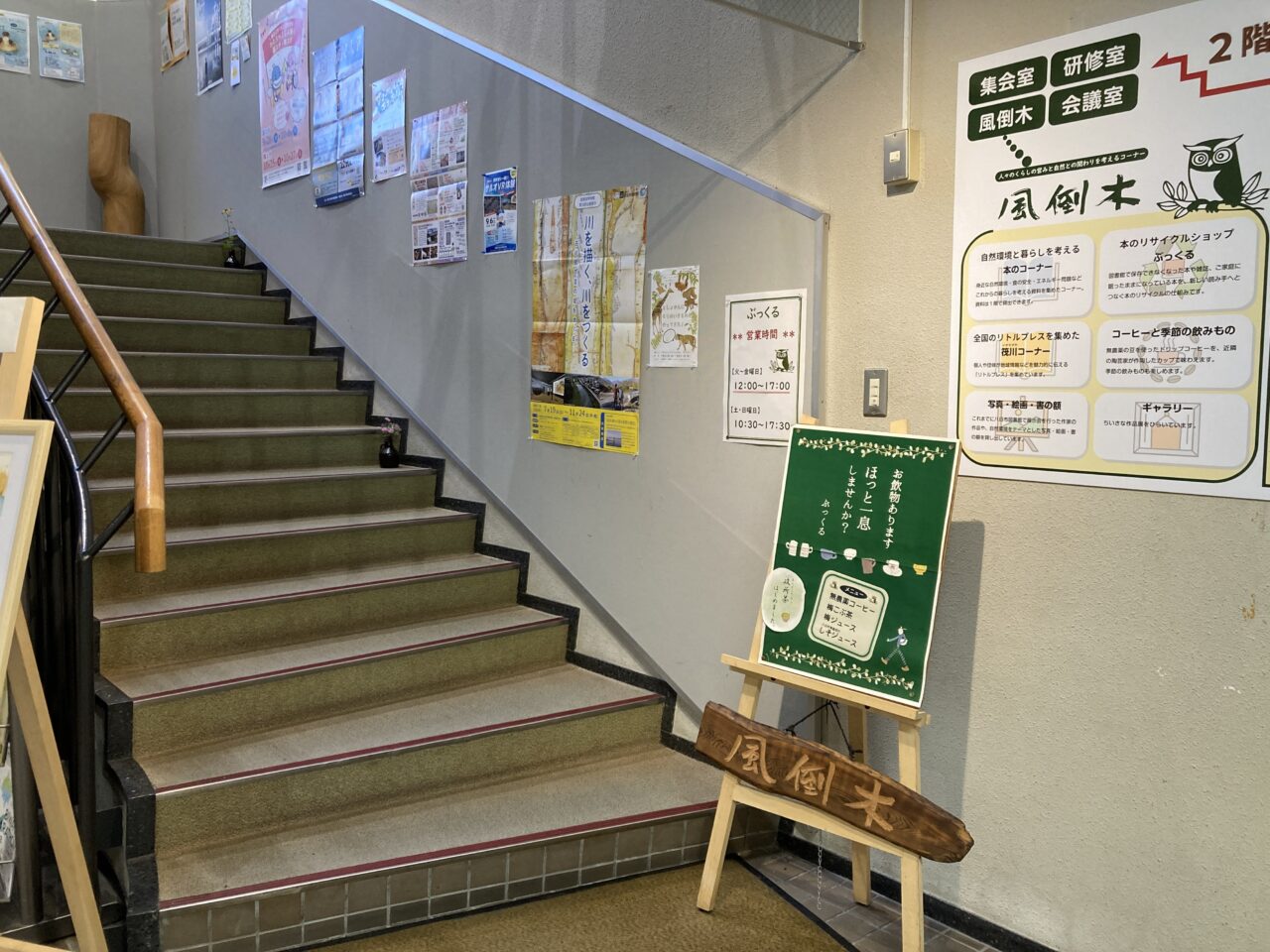 八日市図書館4
