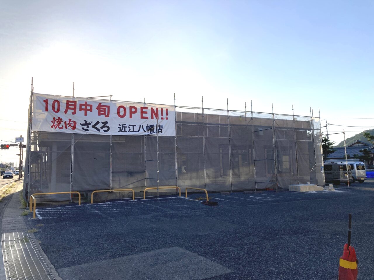 焼肉ザクロ1