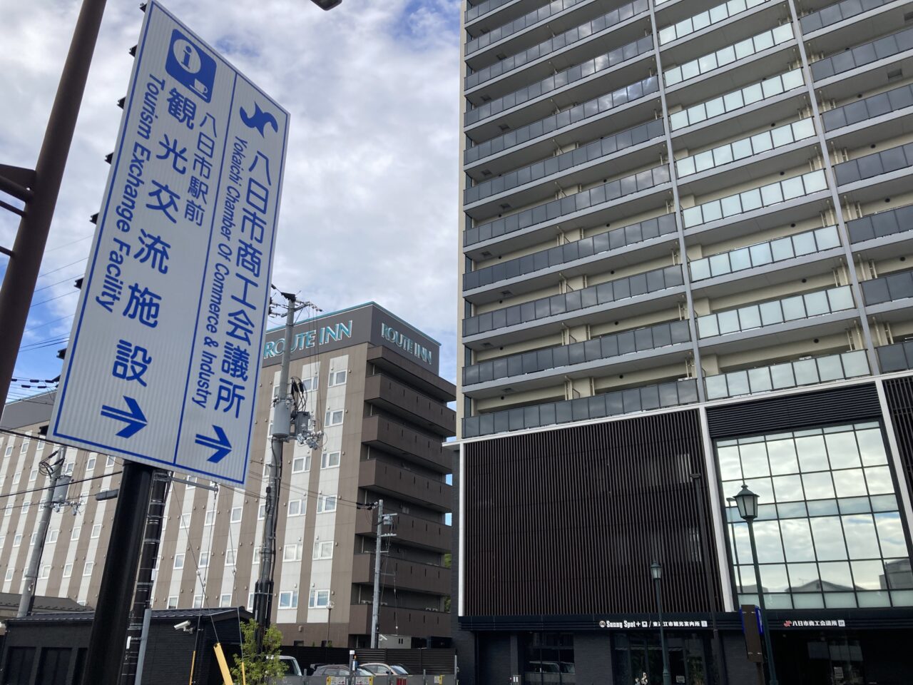 商工会