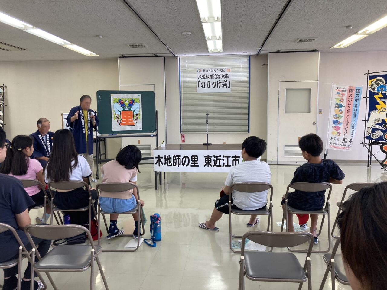 大凧6