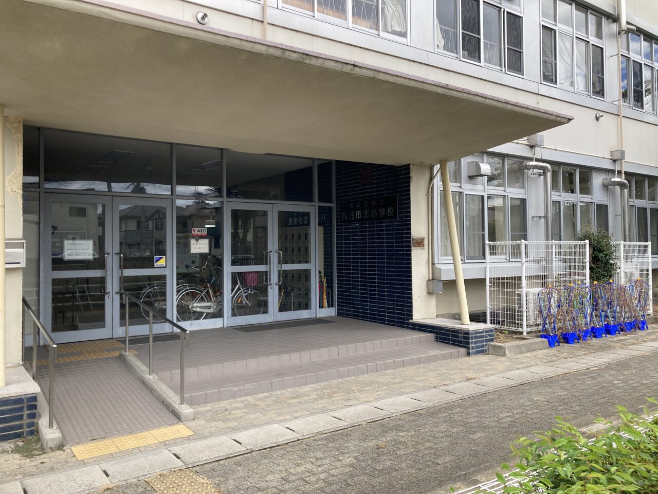 北小学校2