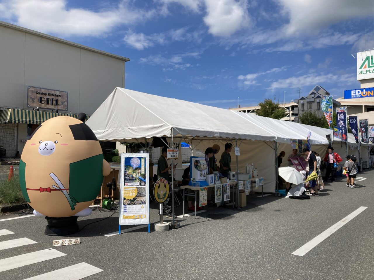 はちまんフェスタ5