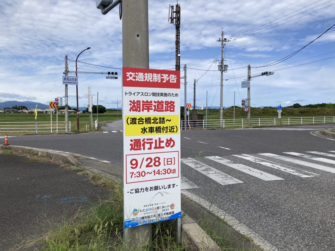とらいあすろん５