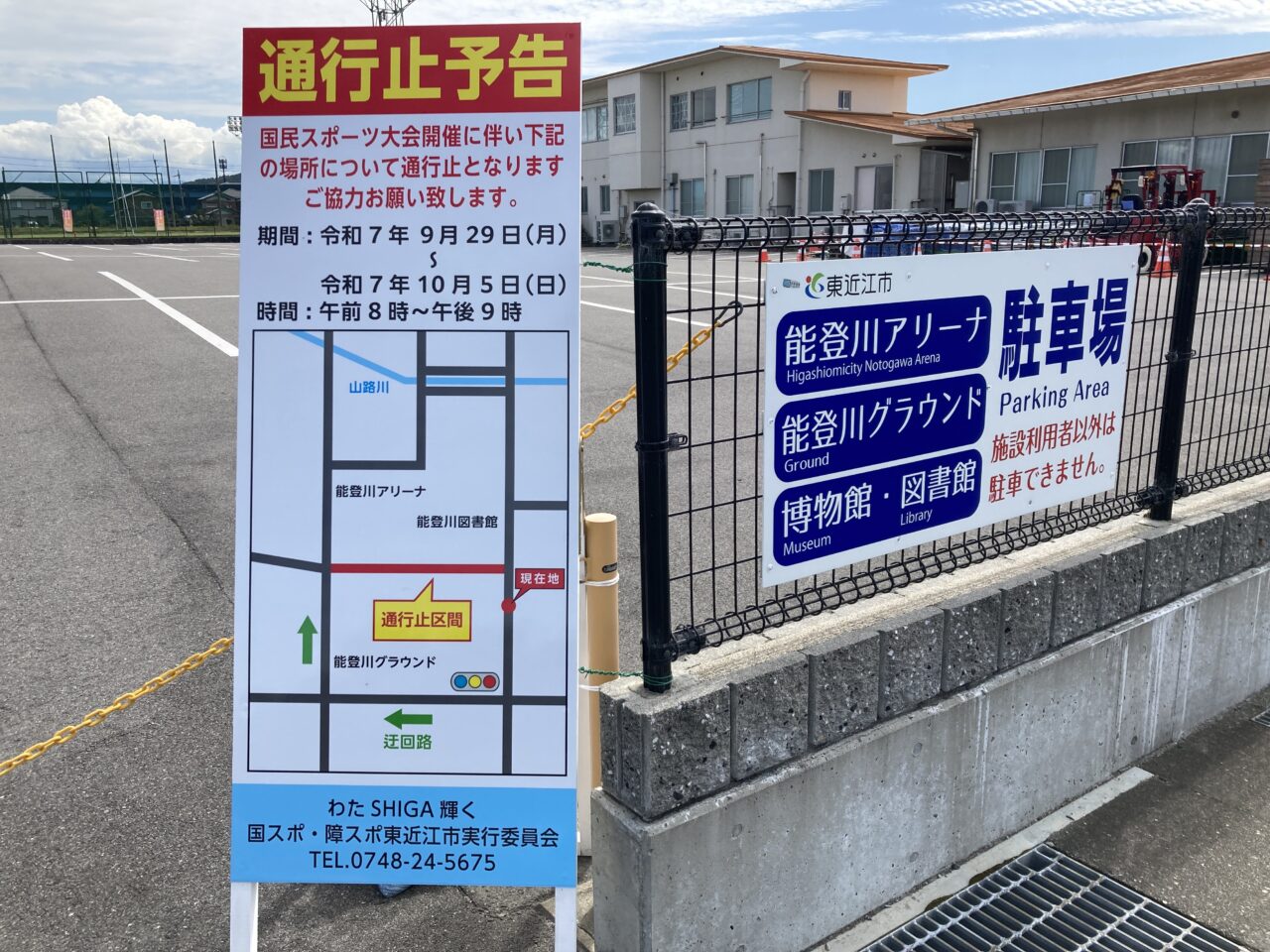 じょいなす3