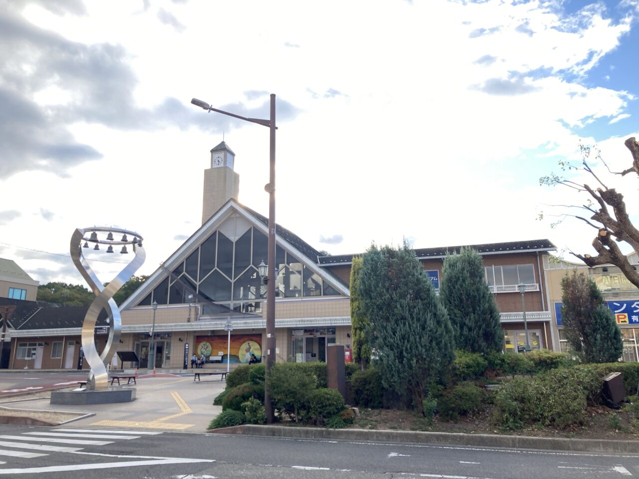 八日市駅