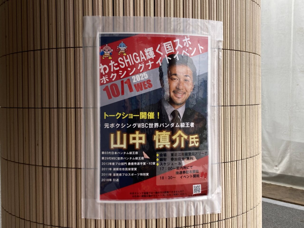 ボクシング7