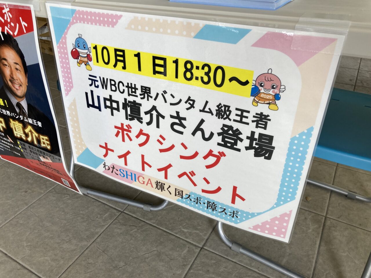 ボクシング6