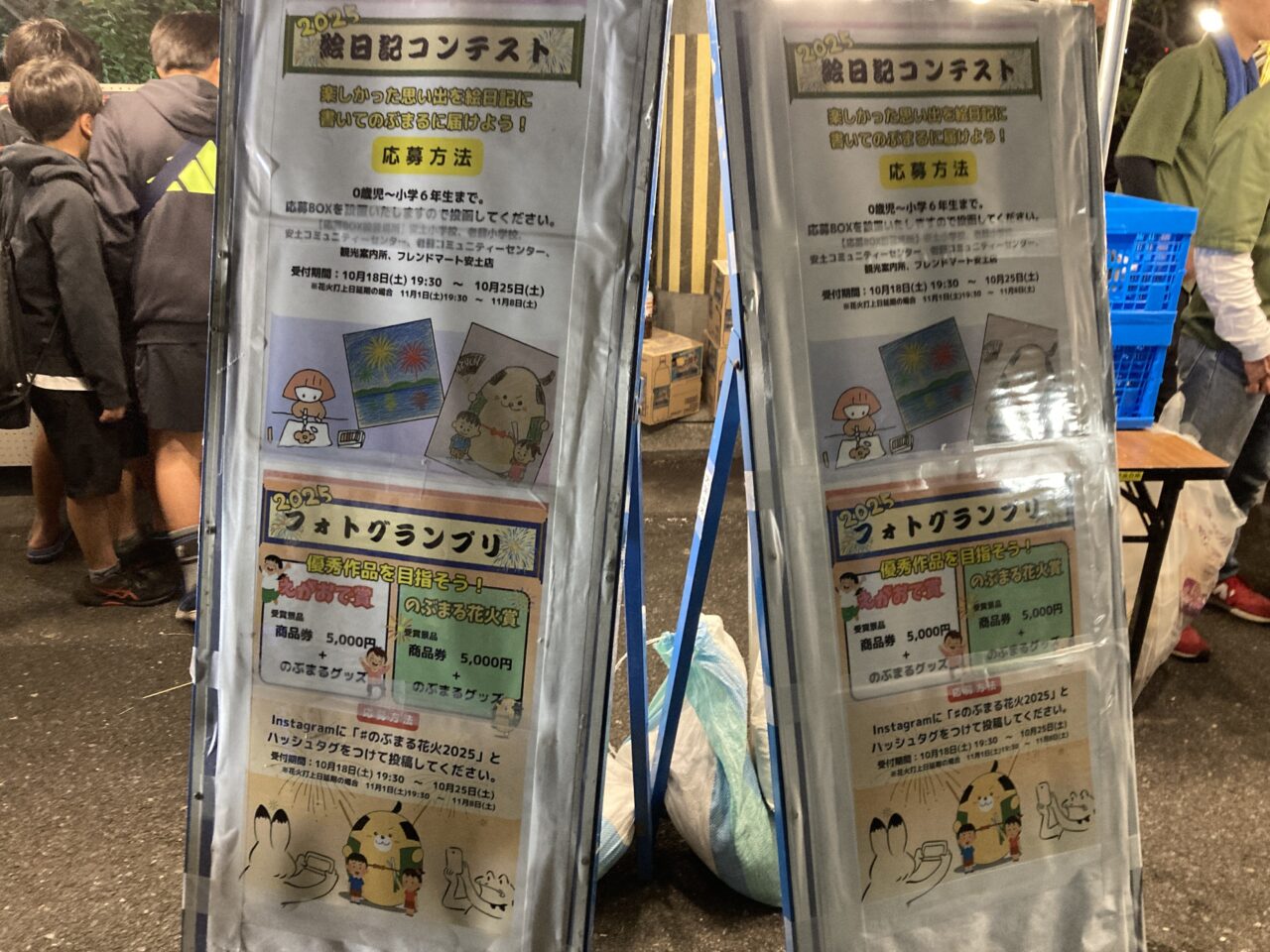 のぶまるマルシェ4