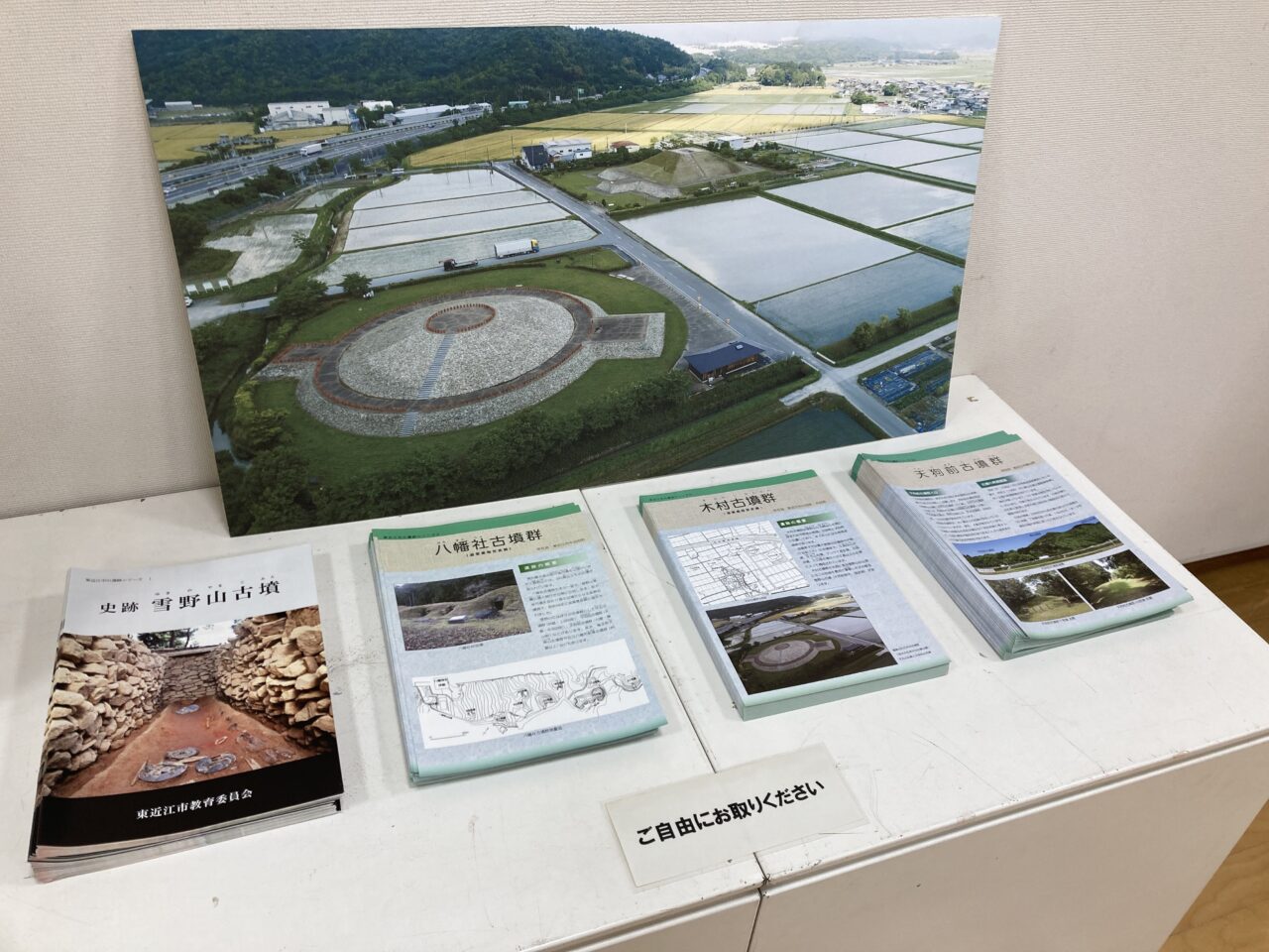 雪野山古墳出土品特別公開4