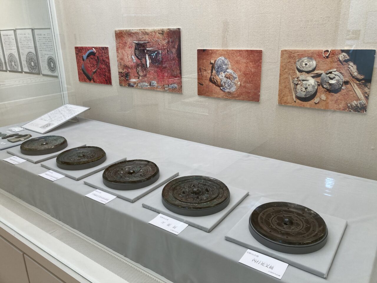 雪野山古墳出土品特別公開6