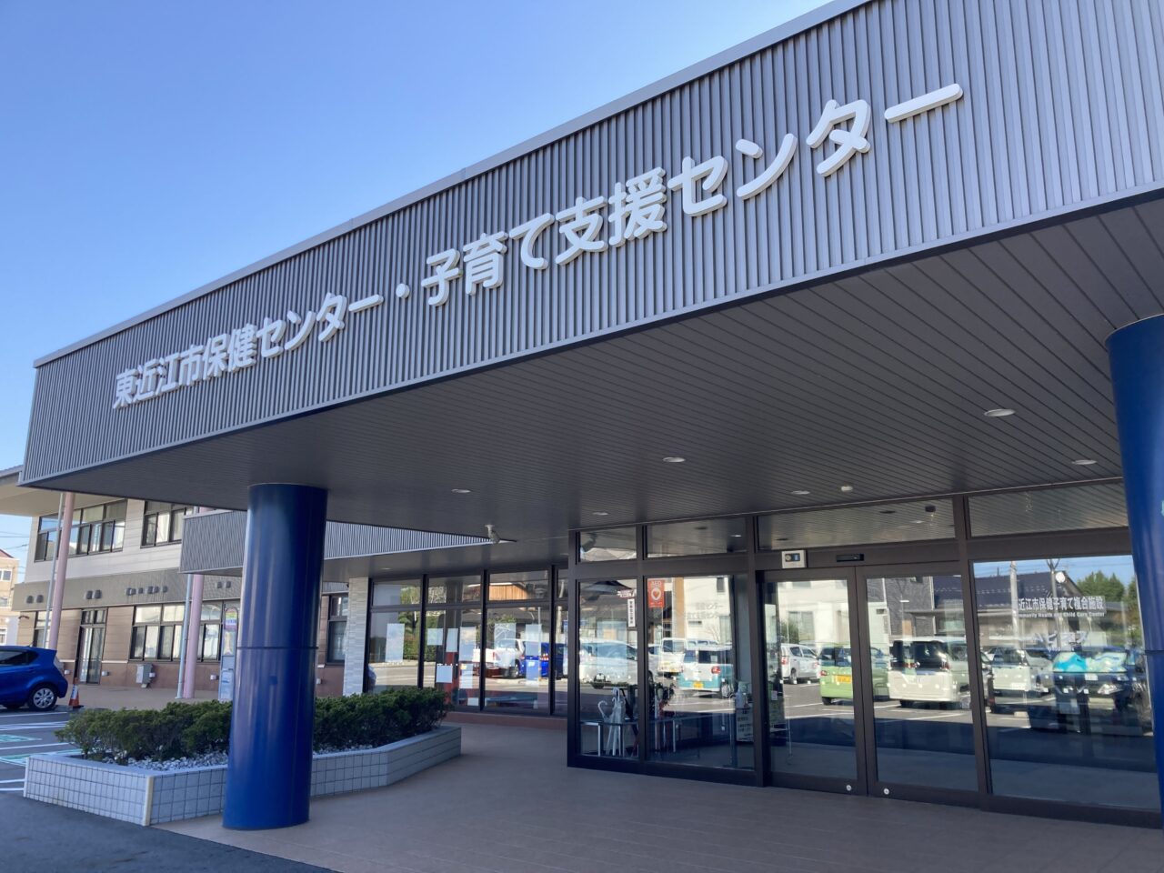 保健子育て複合施設ハピネス1