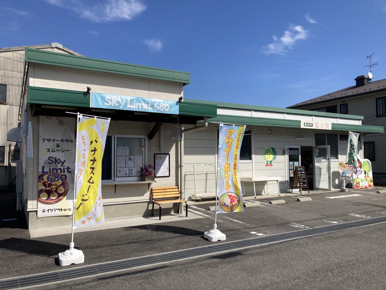 ななみ