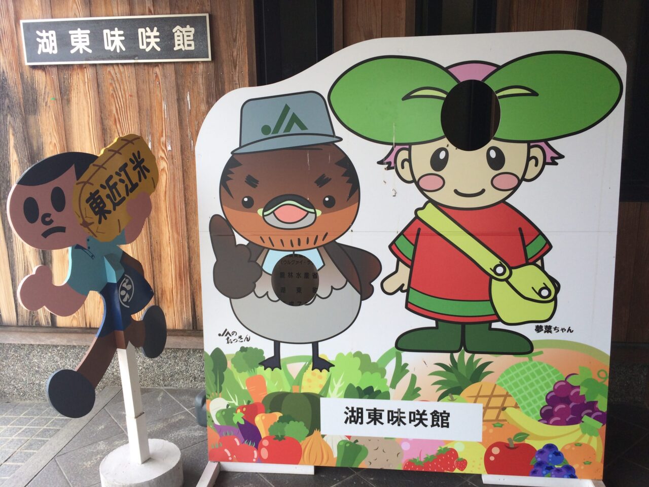 みさきかん