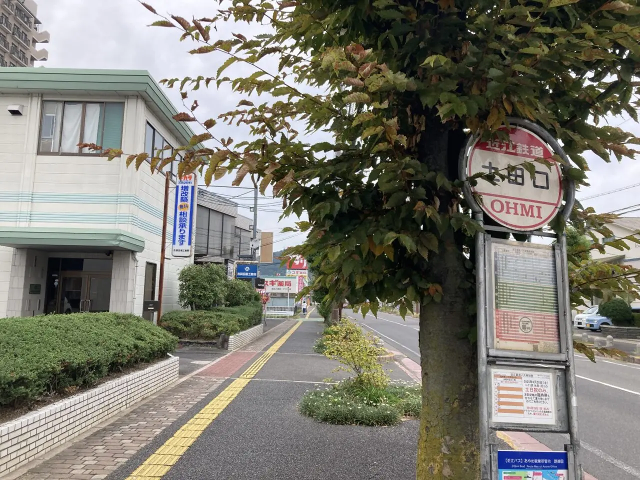 バス１