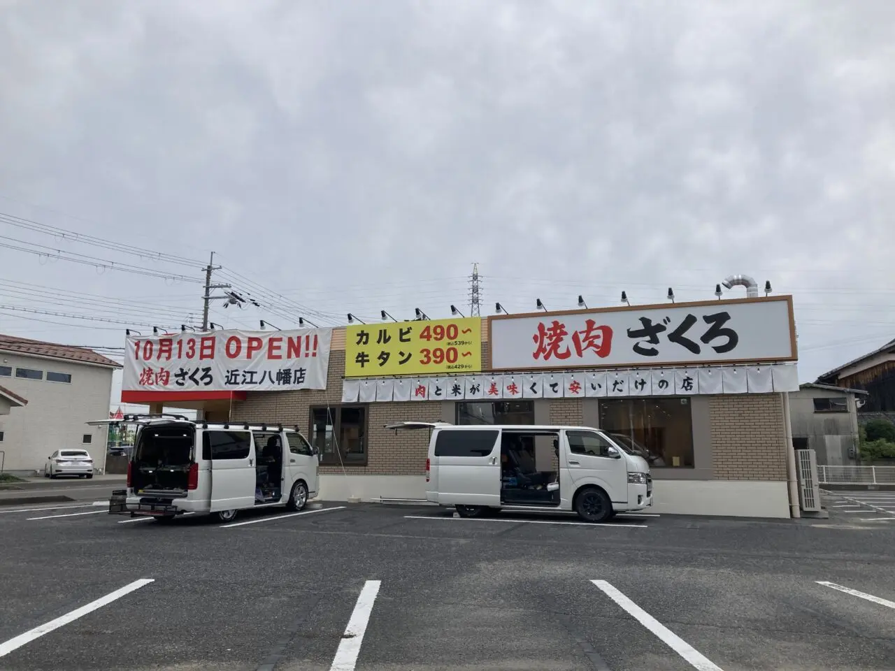ざくろ1