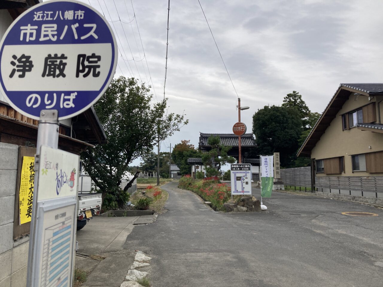じょうごん