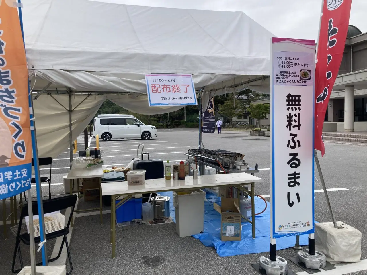 ハンドボール7