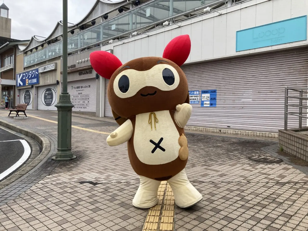 けんけつ
