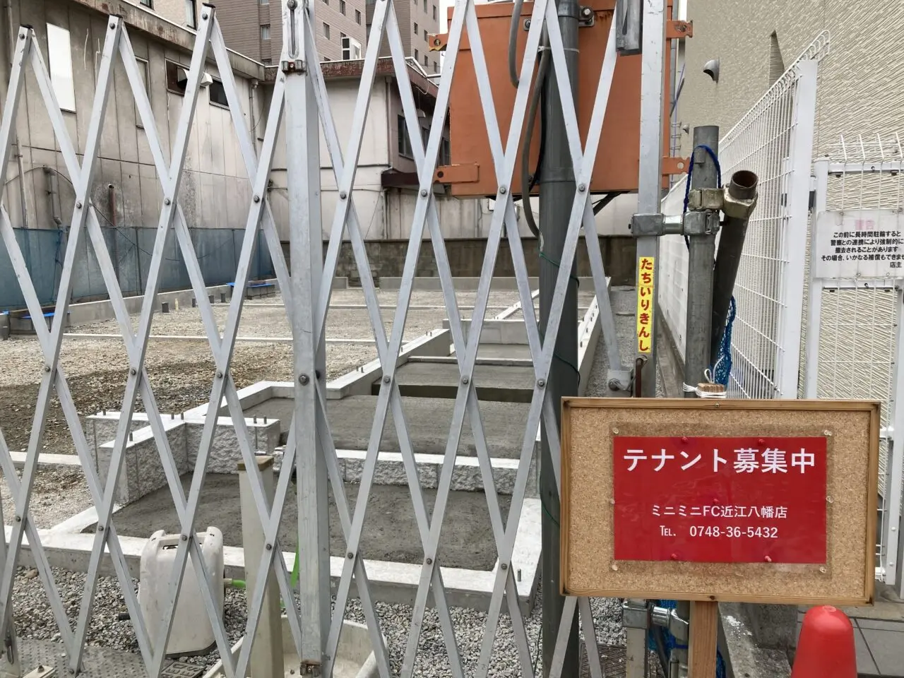 ミニミニ近江八幡店4