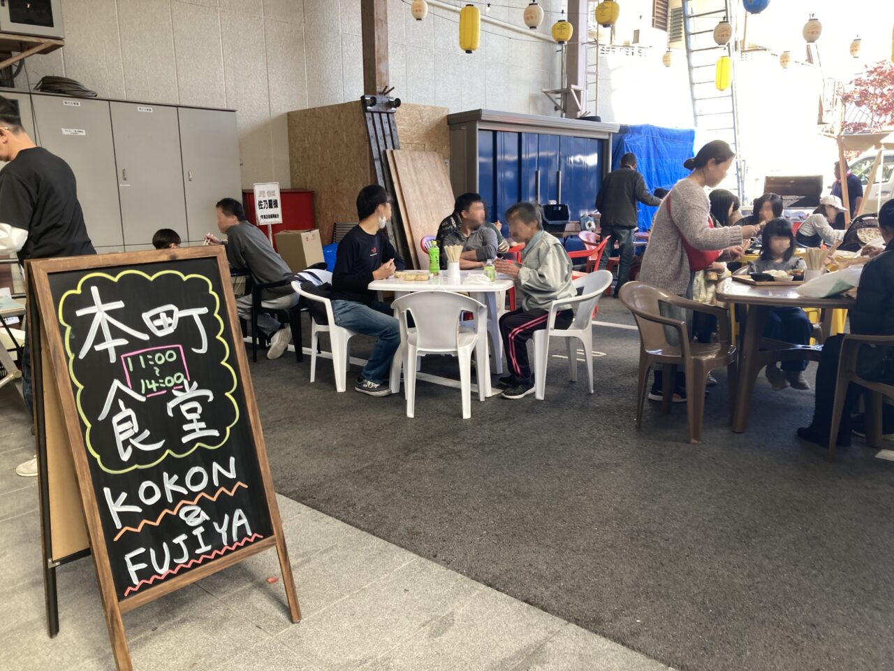 ほんまちぱさーじゅ4