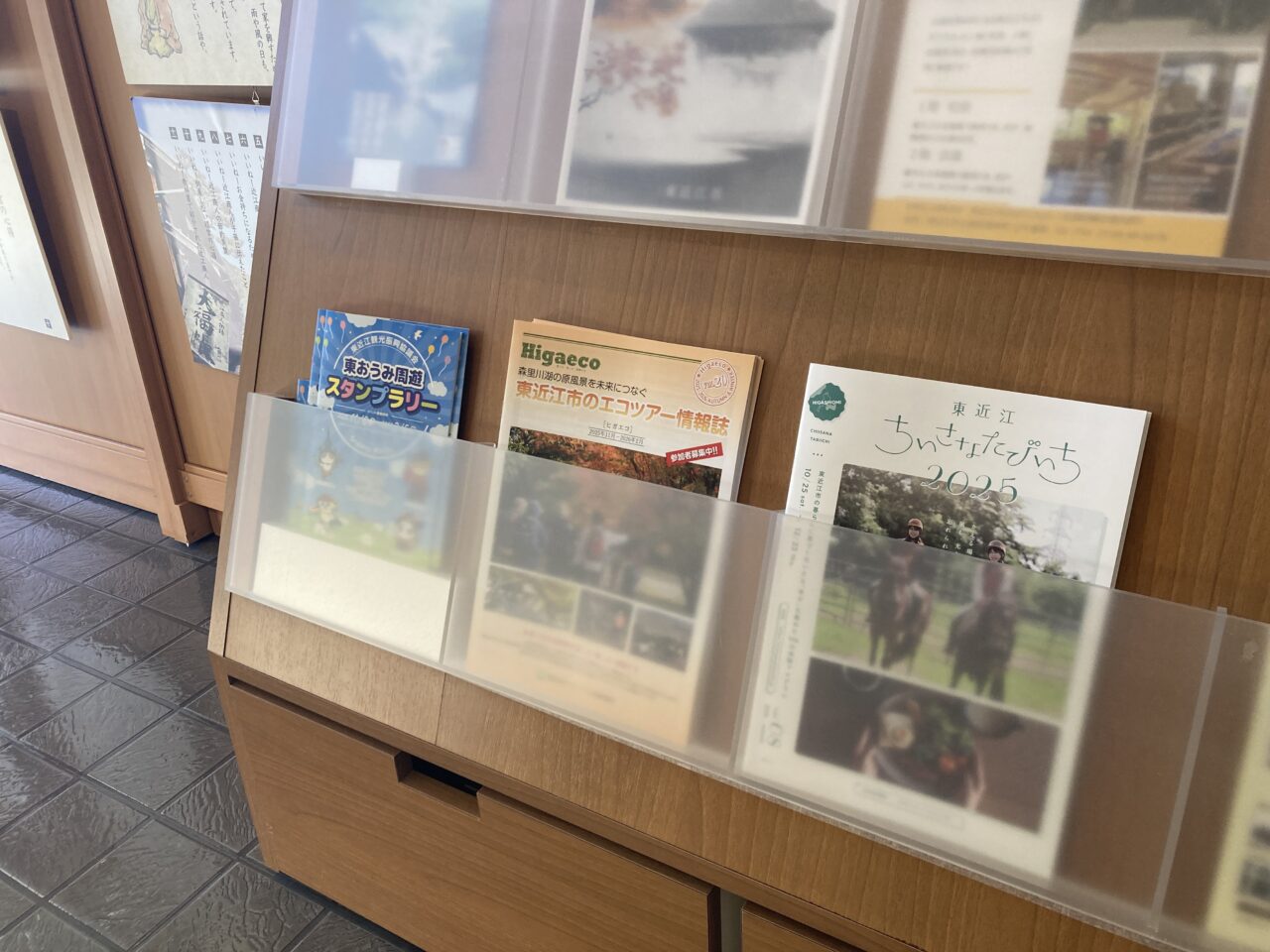 スタンプラリー2