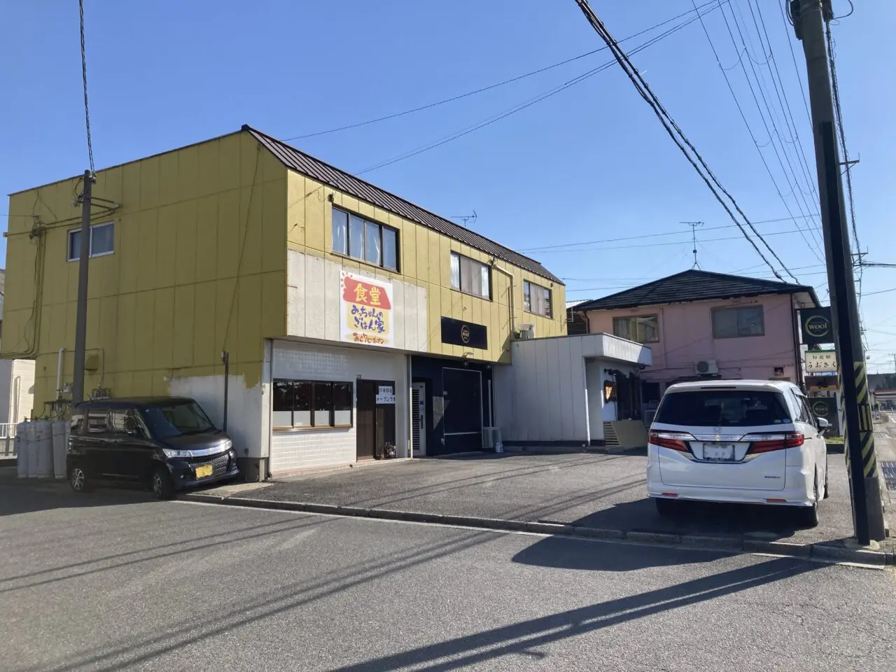 みっちゃんのごはん家1