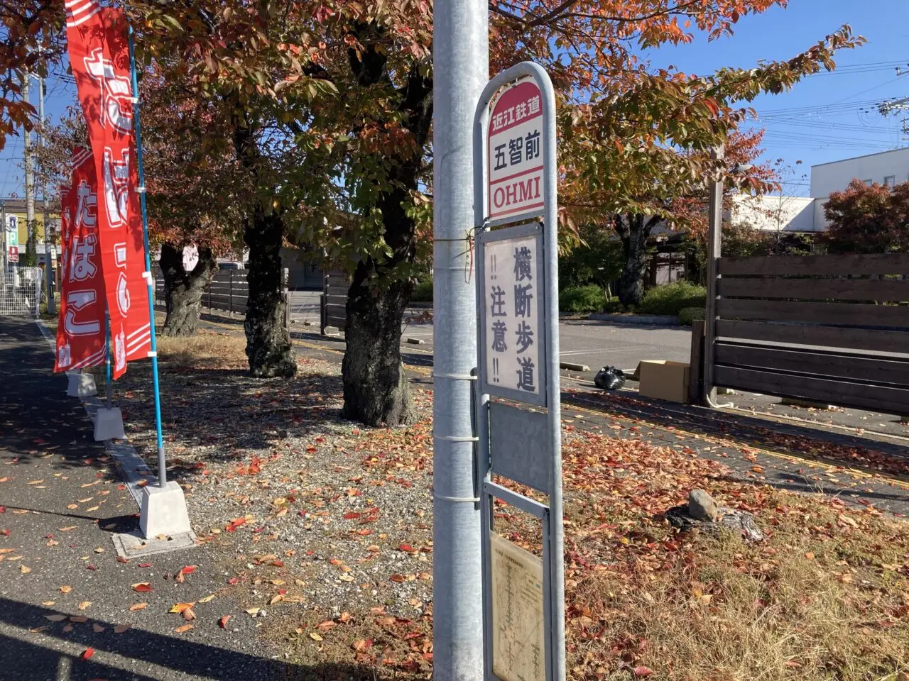 みっちゃんのごはん家2