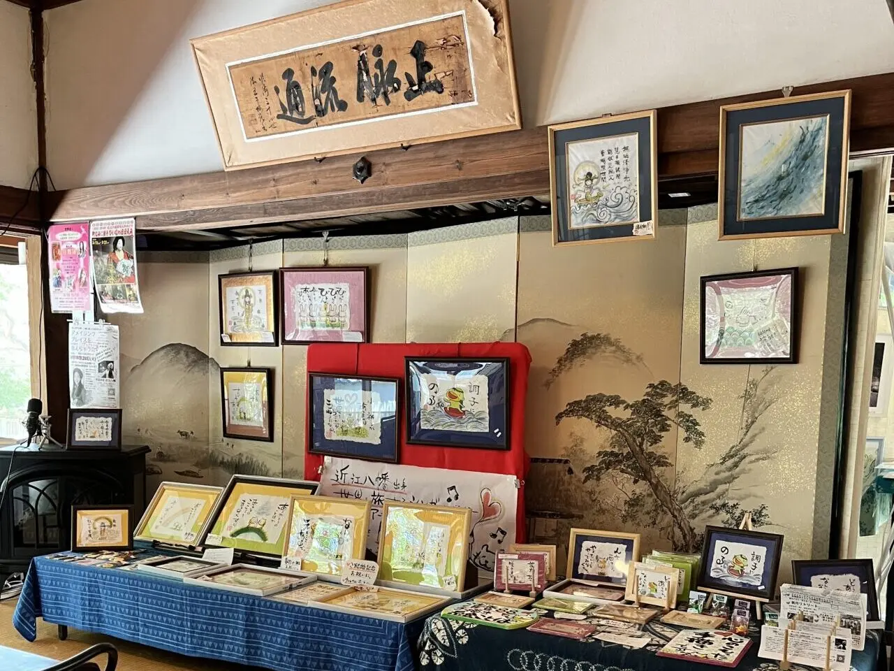 手書き・絵言葉展示4