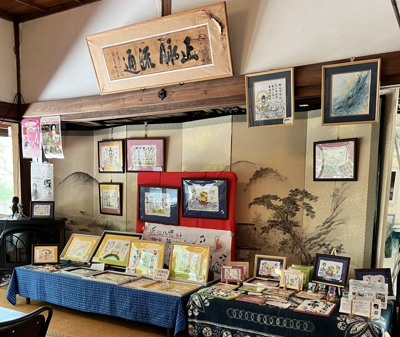 手書き・絵言葉展示4