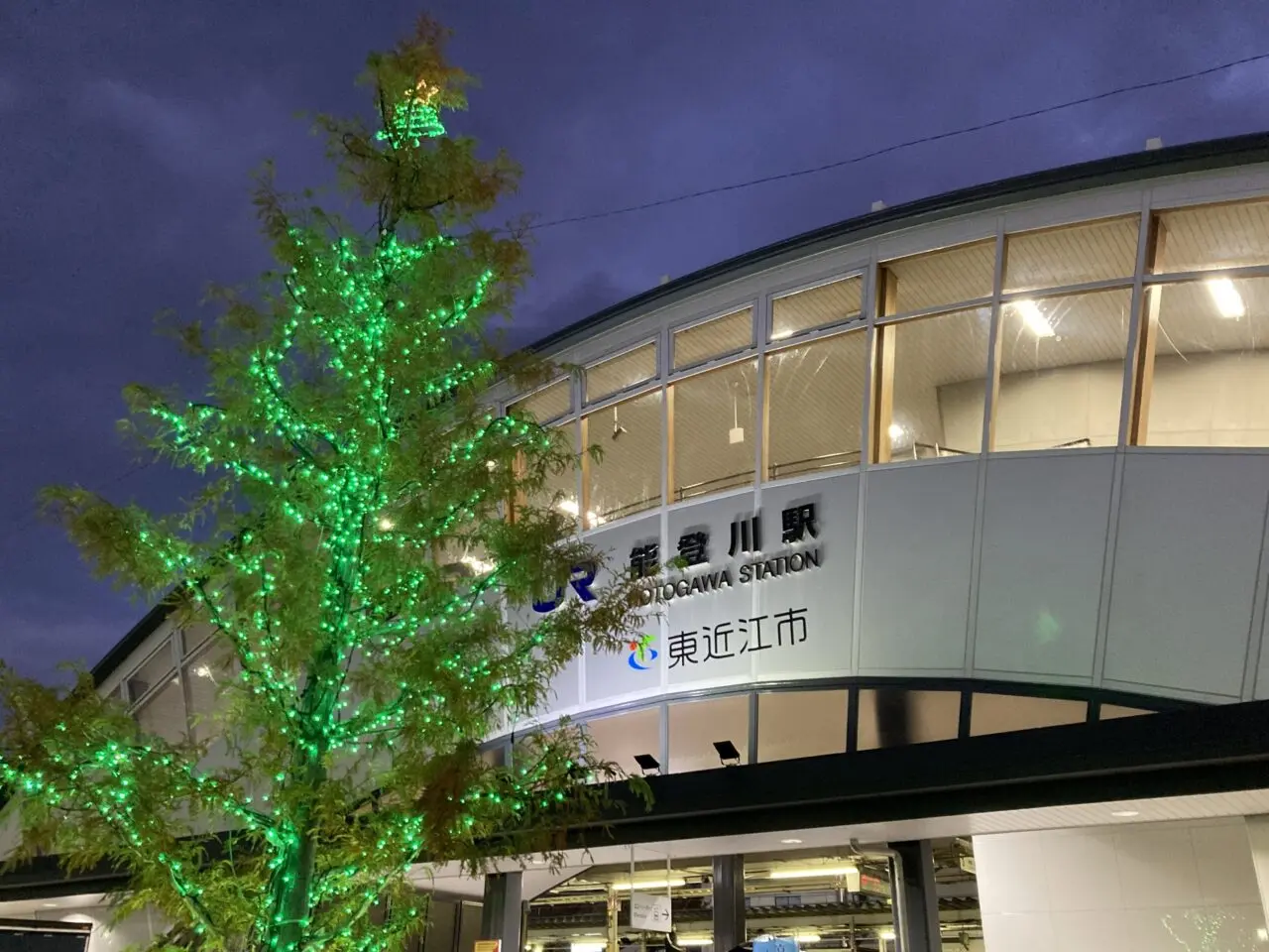 能登川のイルミネーション3