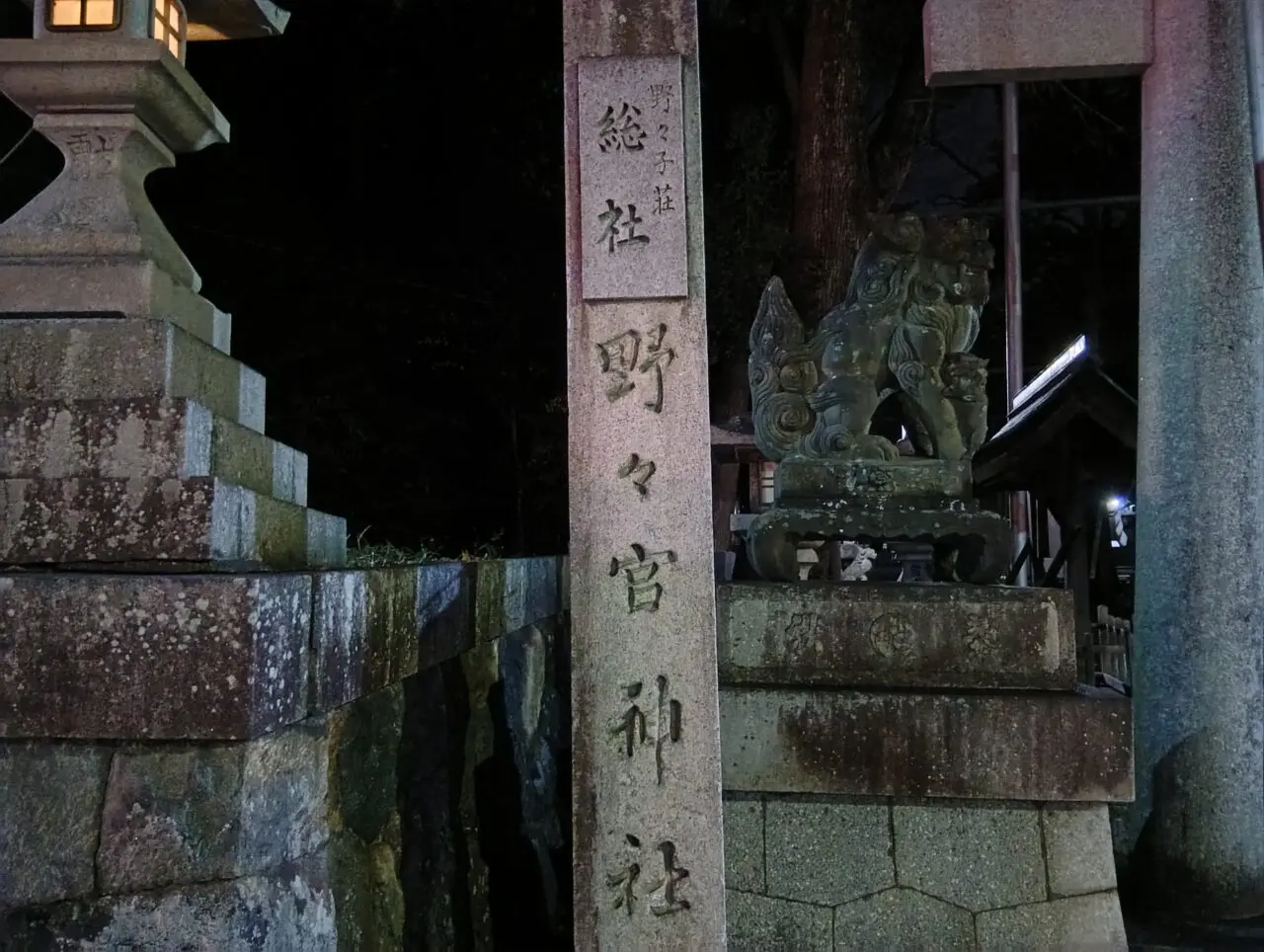 野々宮神社3
