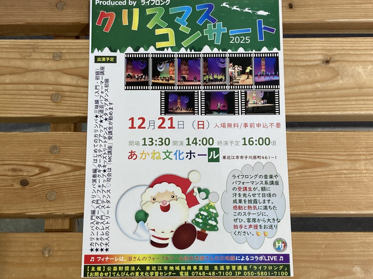 あかね文化ホール1