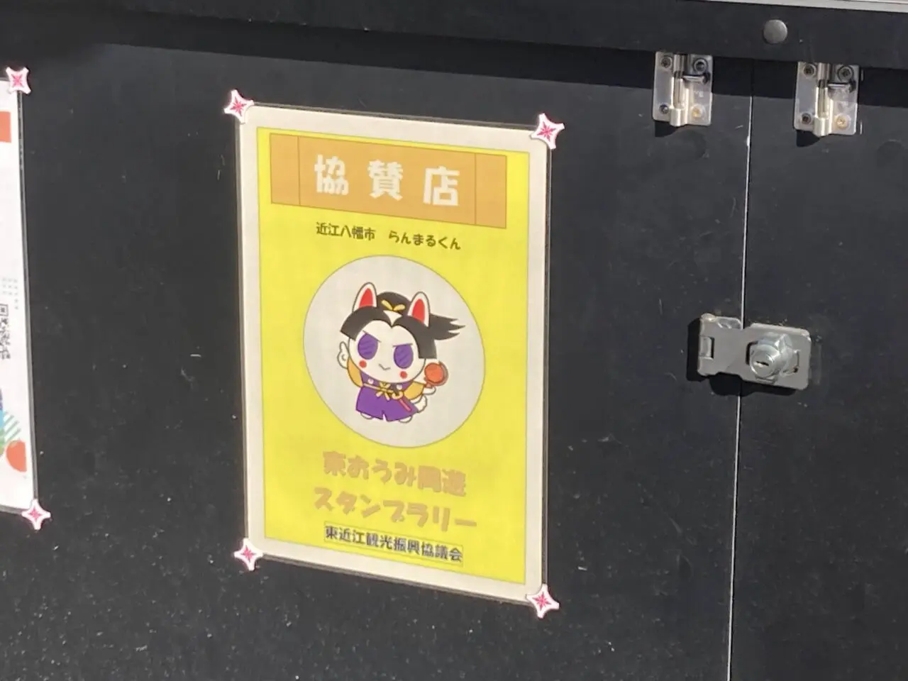 八幡山ロープウェー2