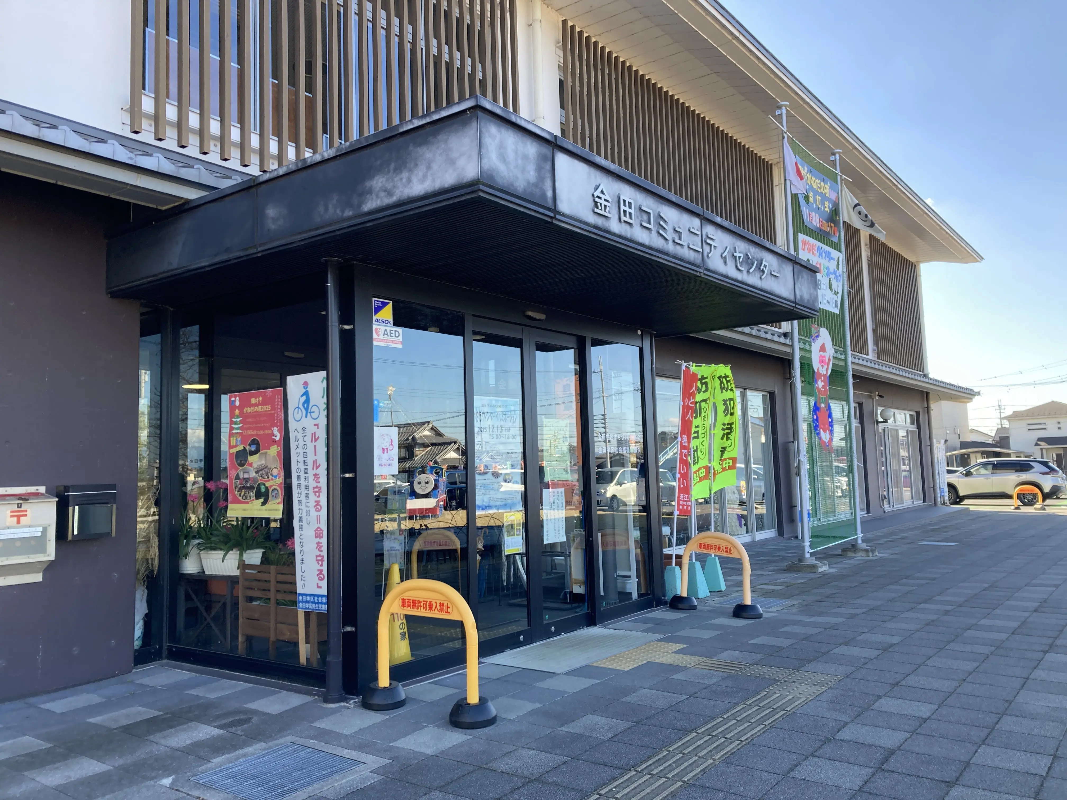 かねだウィンターイルミネーション3