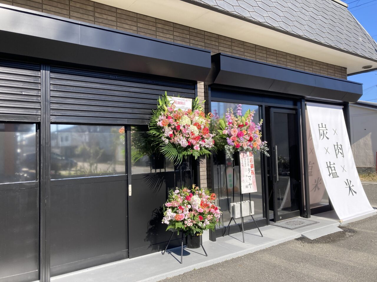 炭火焼ハンバーグ専門店OWL4