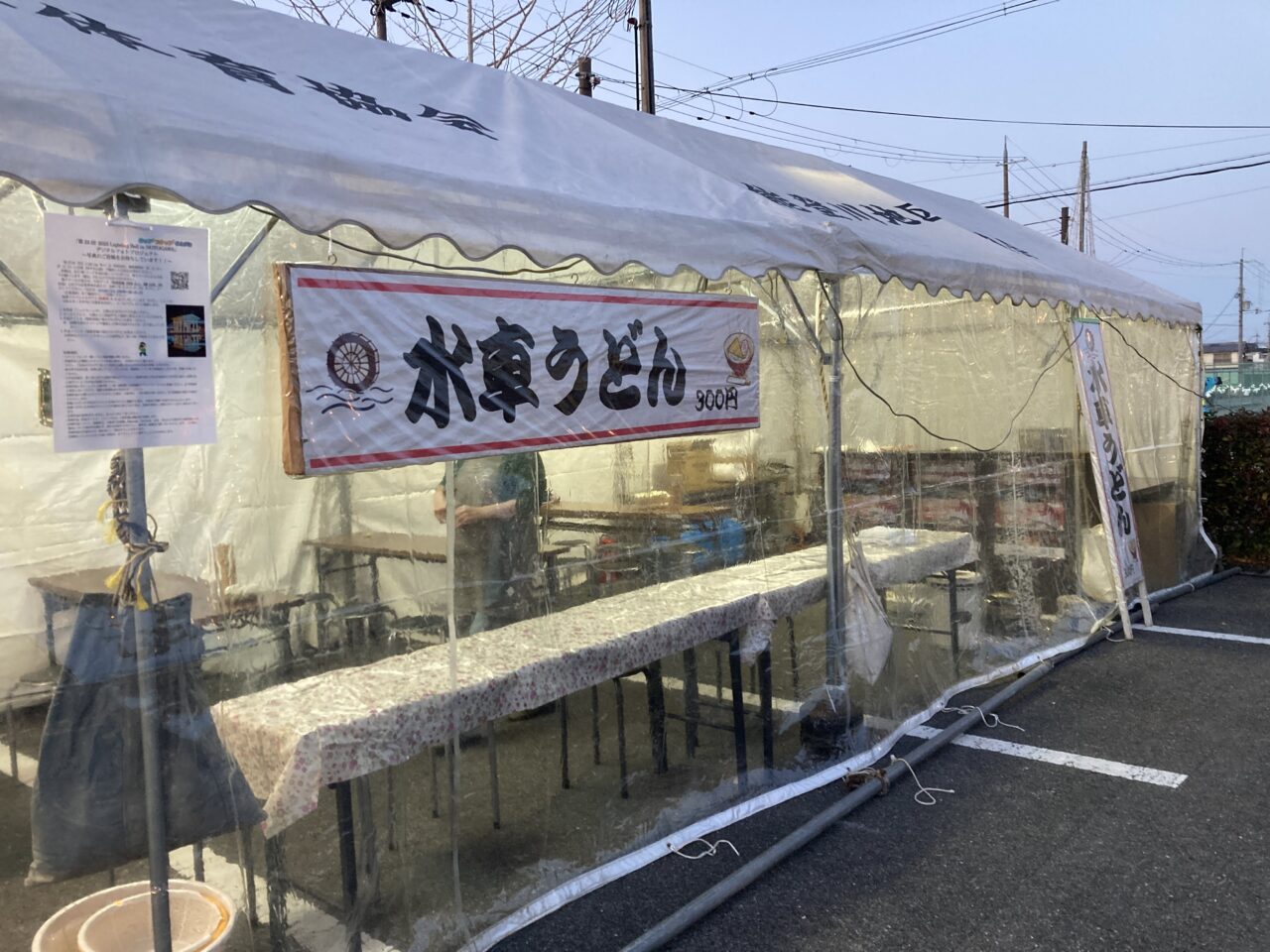 ライティングベル2