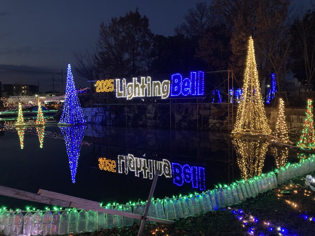 らいてぃんぐべる5